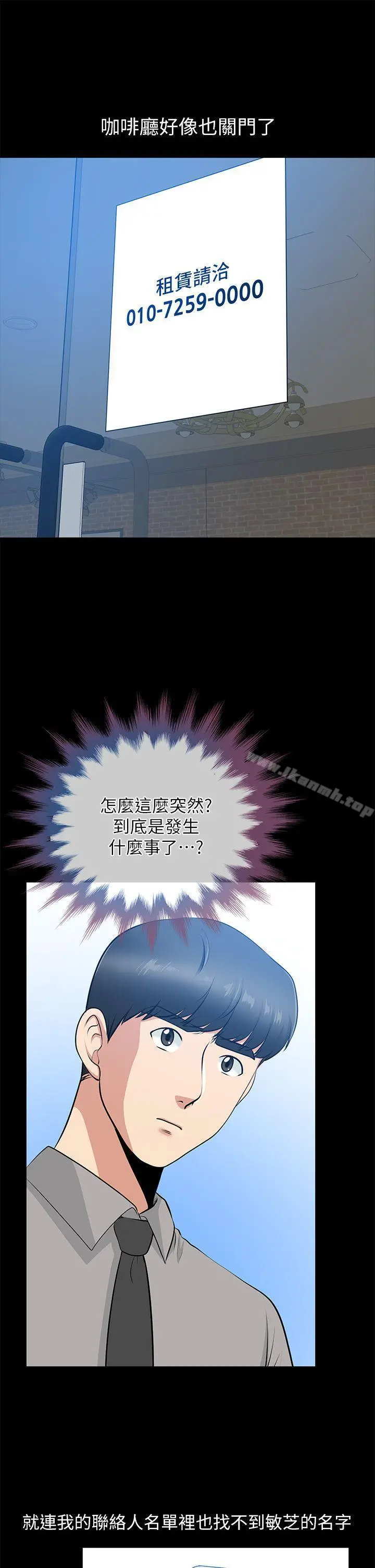 朋友妻