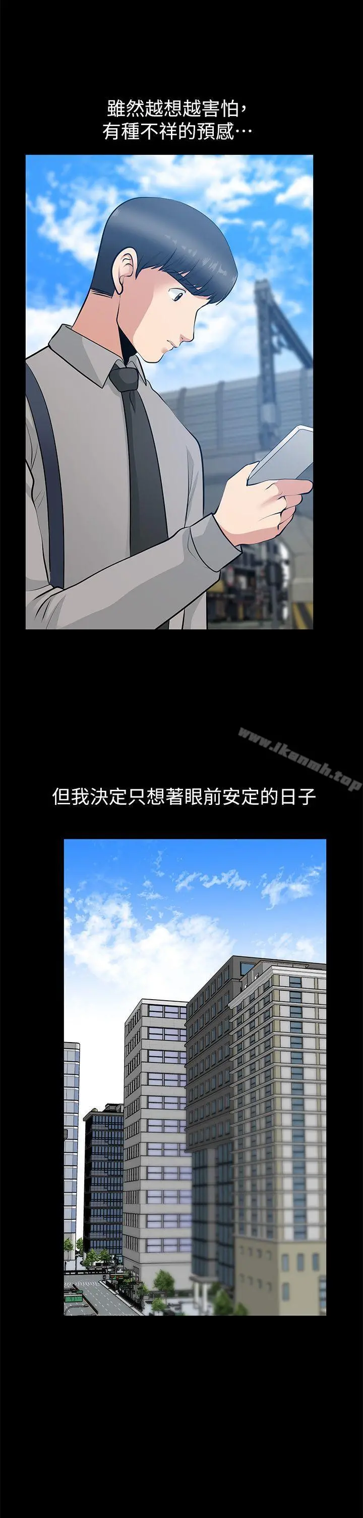 朋友妻