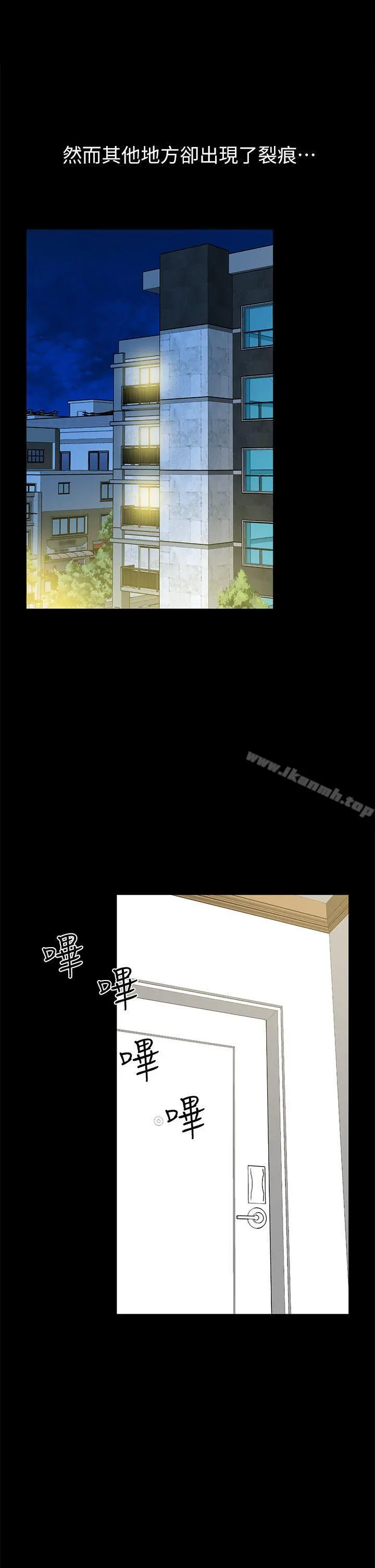朋友妻