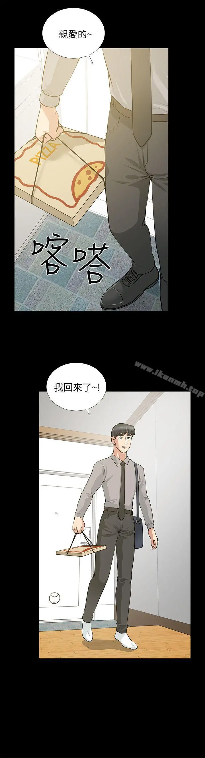 朋友妻