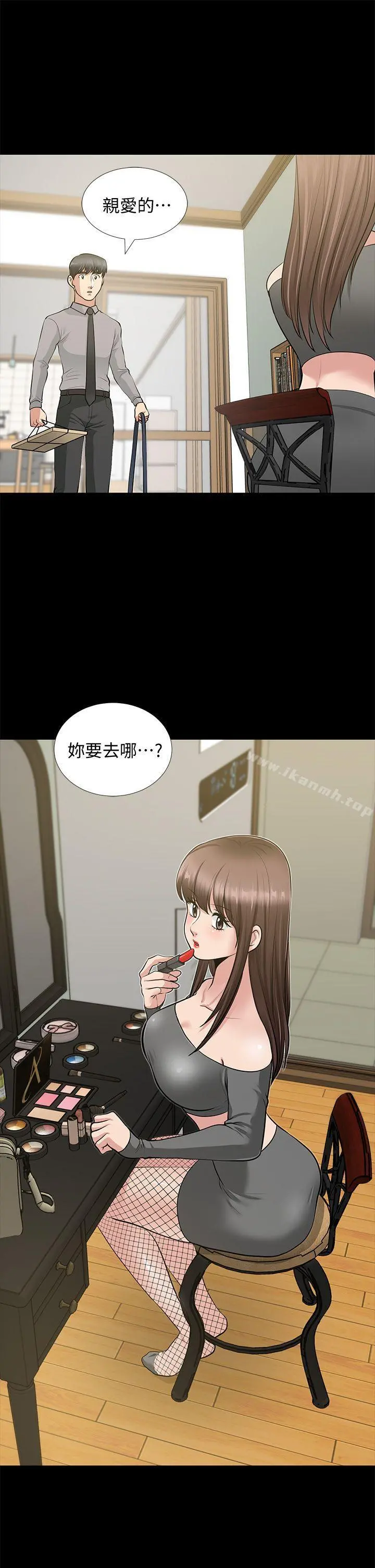 朋友妻
