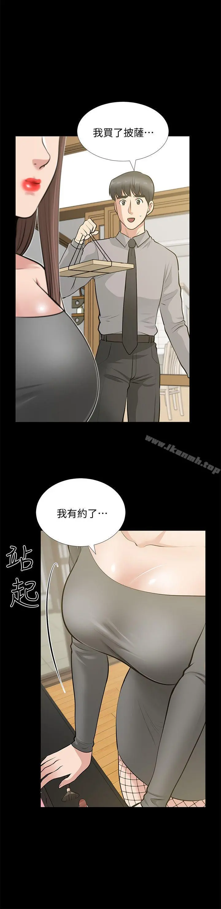 朋友妻