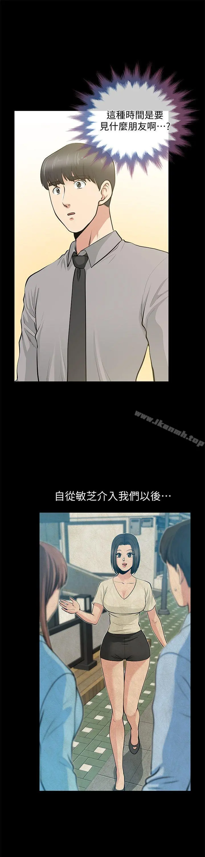 朋友妻