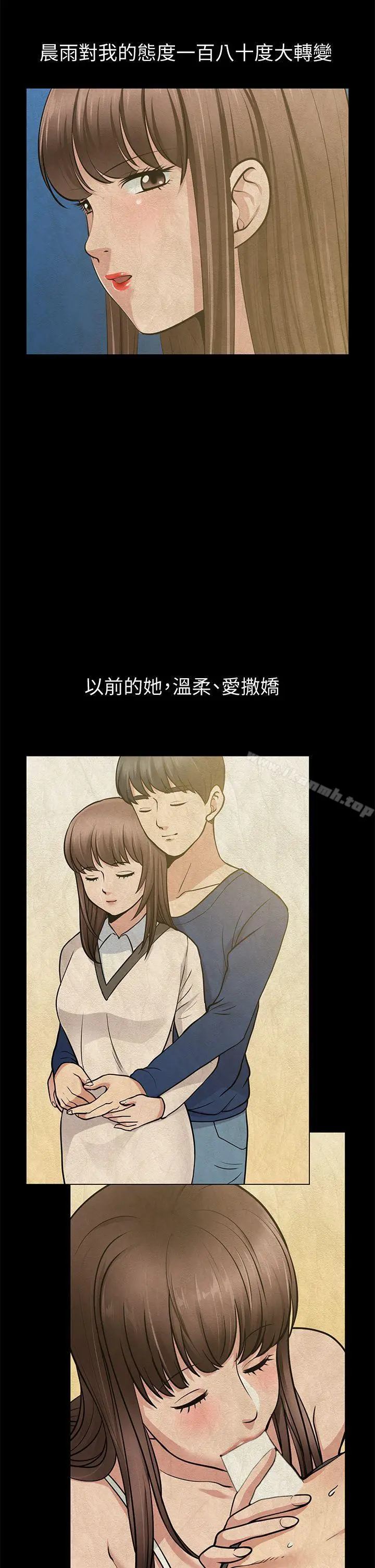朋友妻