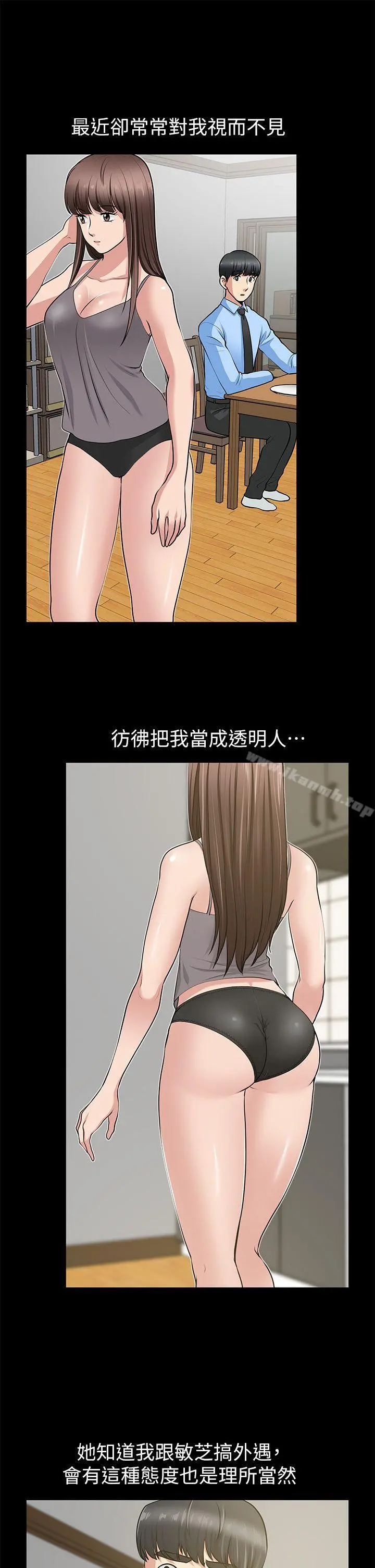 朋友妻