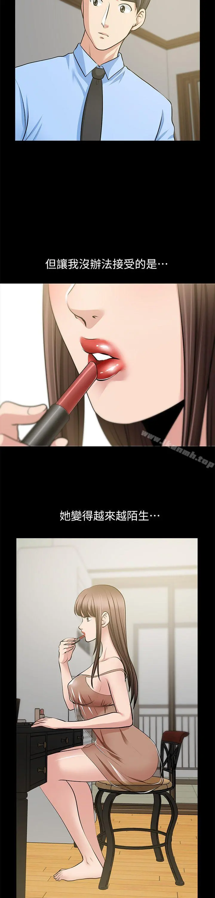 朋友妻