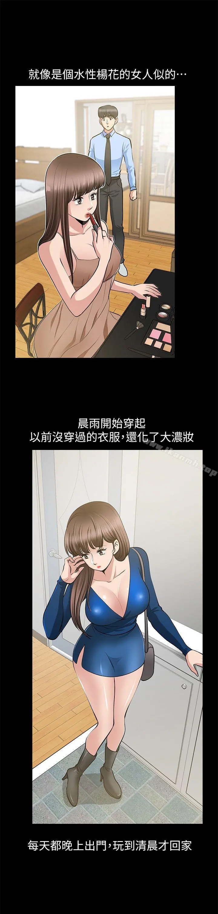 朋友妻