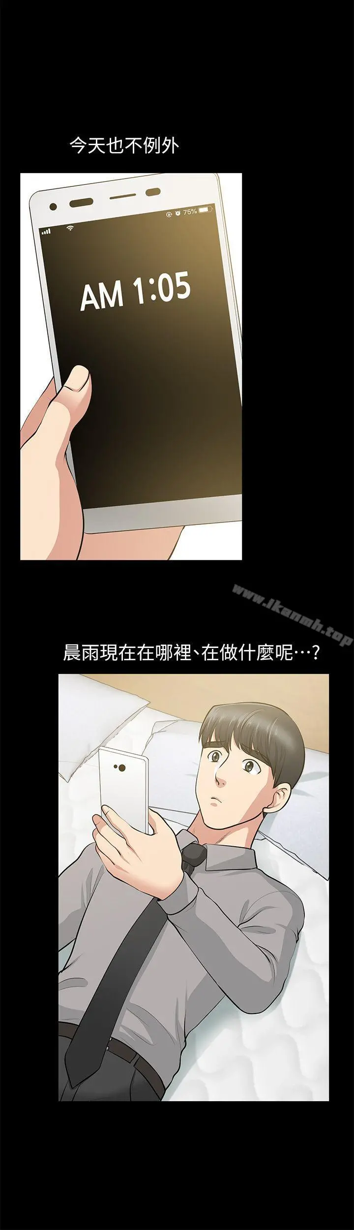 朋友妻