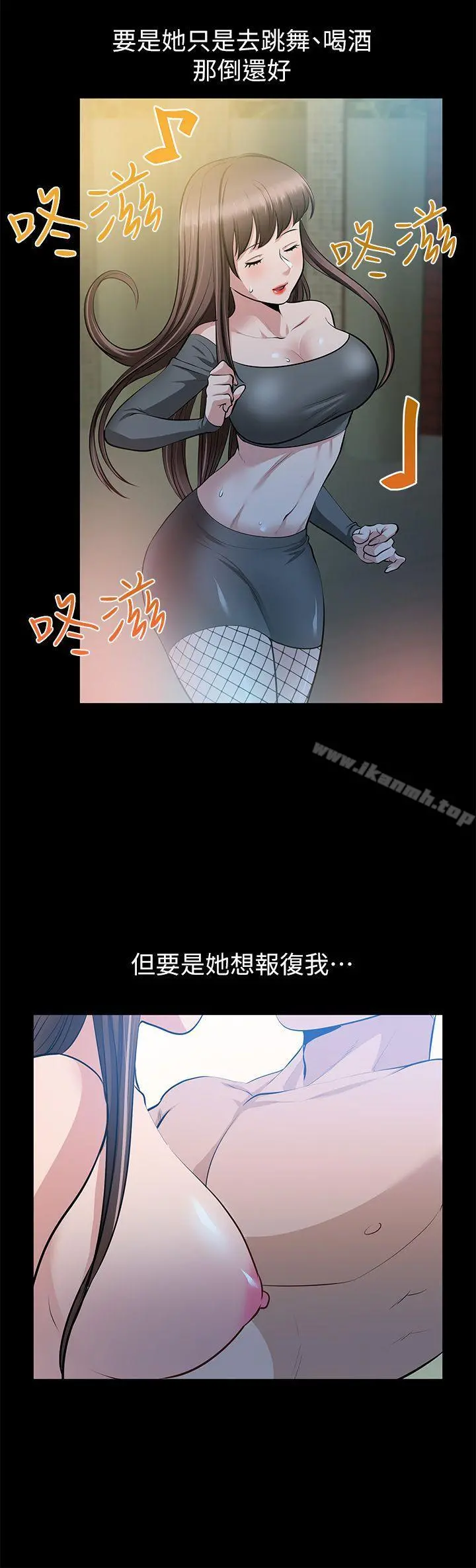 朋友妻