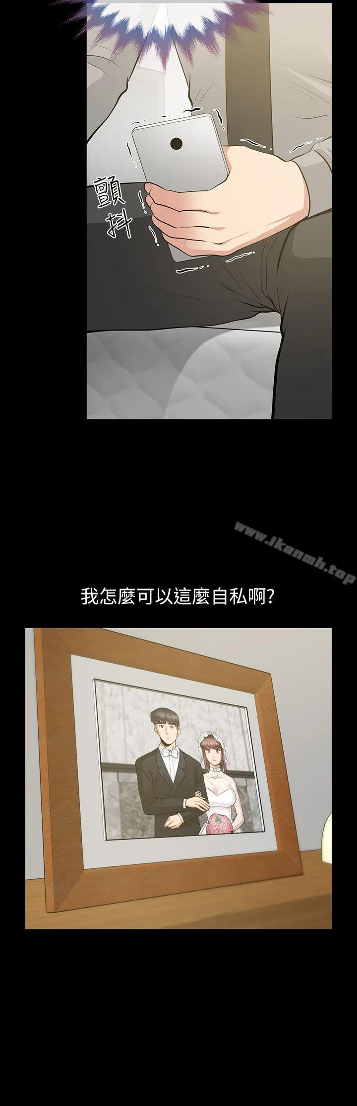 朋友妻