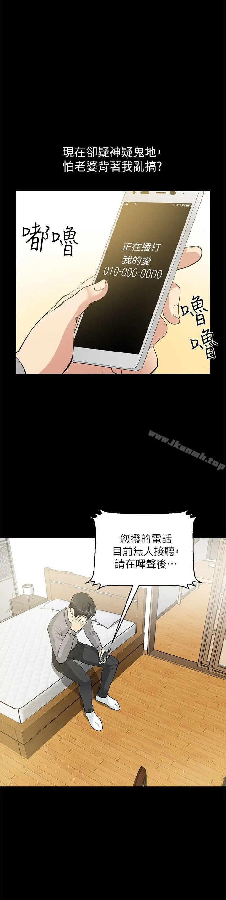 朋友妻