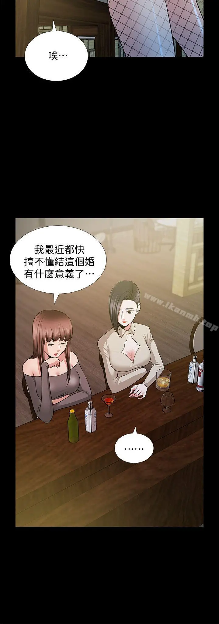 朋友妻