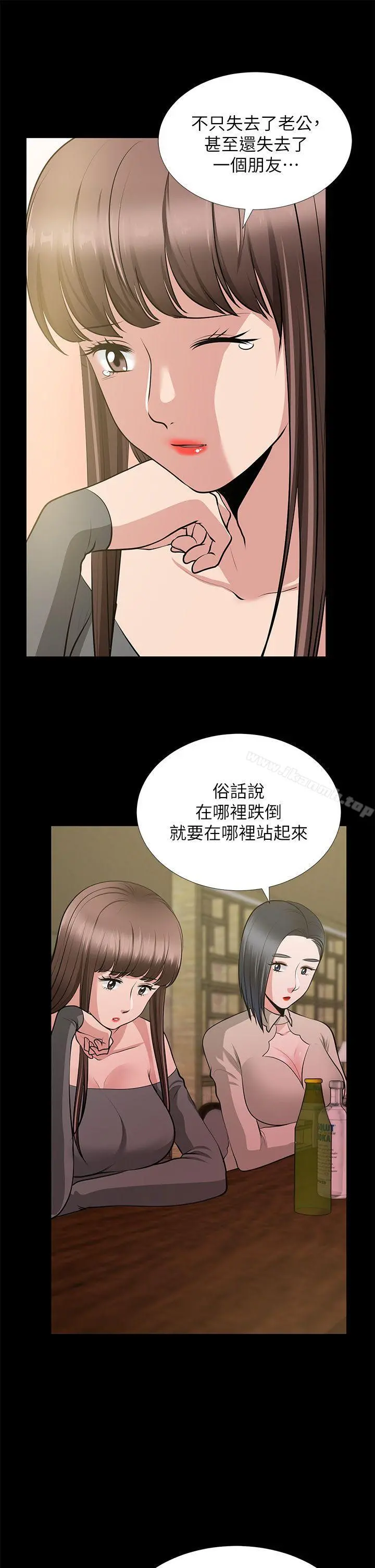 朋友妻