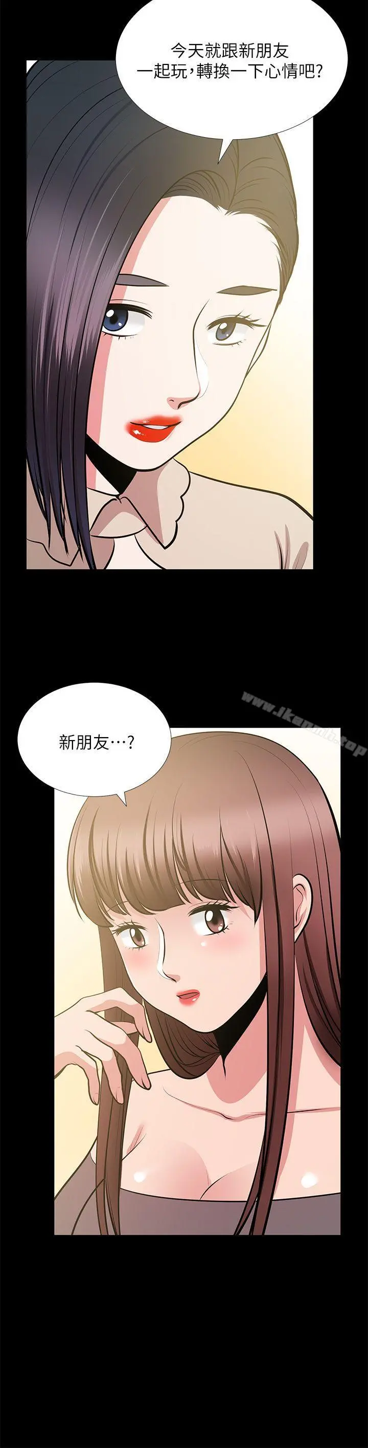 朋友妻