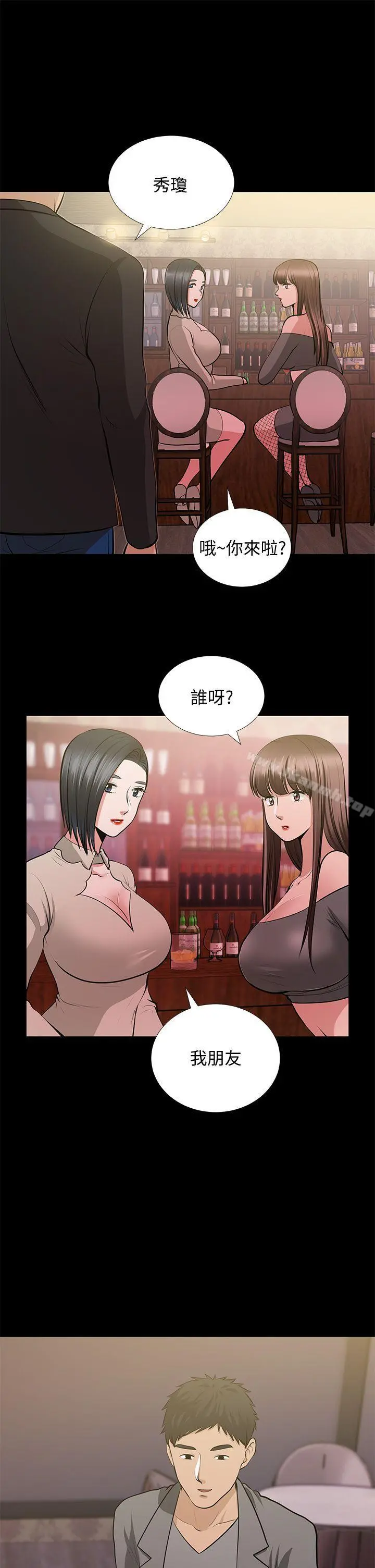 朋友妻