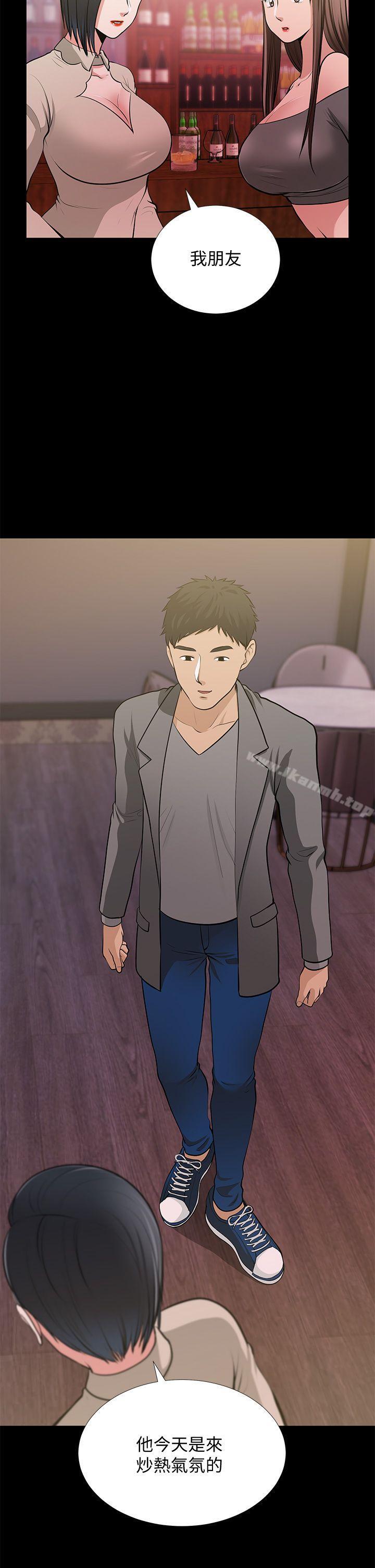 朋友妻第27话-跨越禁忌的晨雨