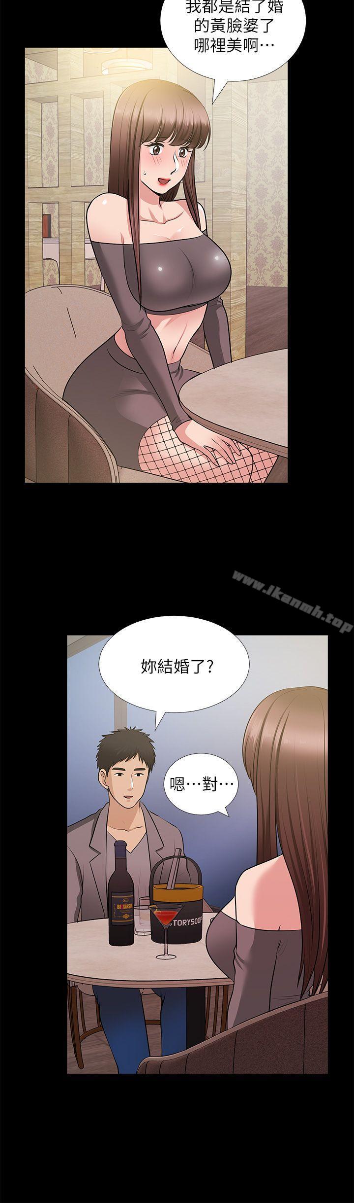 朋友妻第27话-跨越禁忌的晨雨