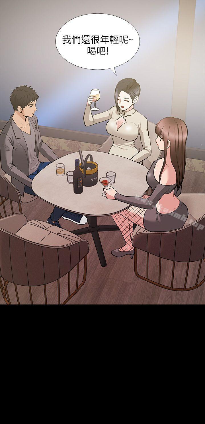 朋友妻第27话-跨越禁忌的晨雨