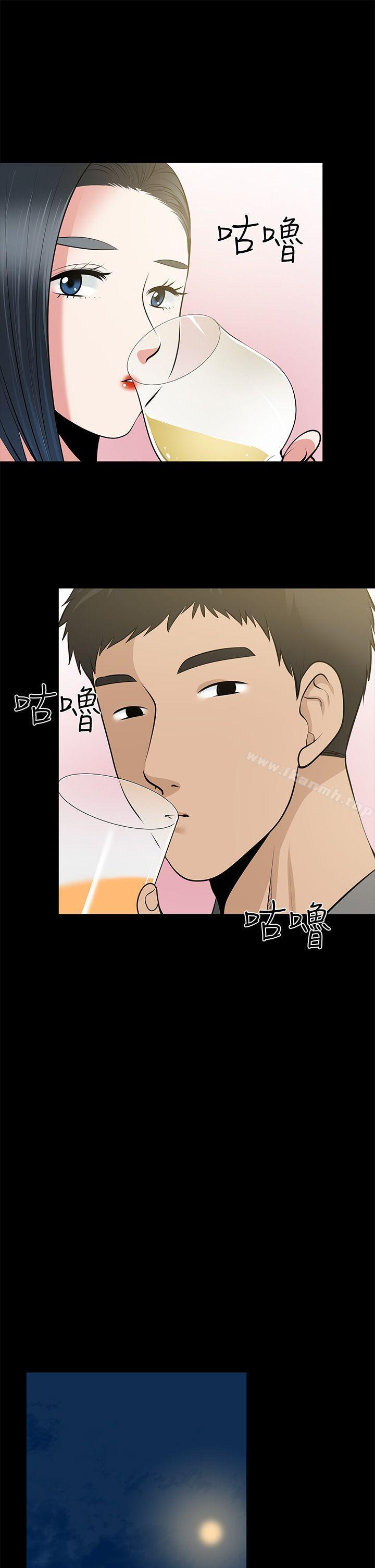 朋友妻第27话-跨越禁忌的晨雨