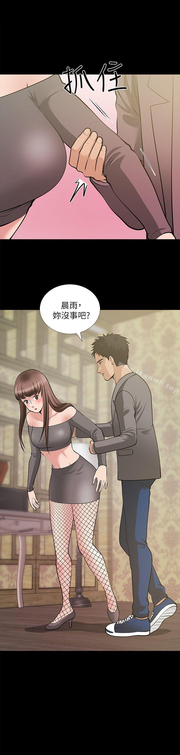 朋友妻第27话-跨越禁忌的晨雨