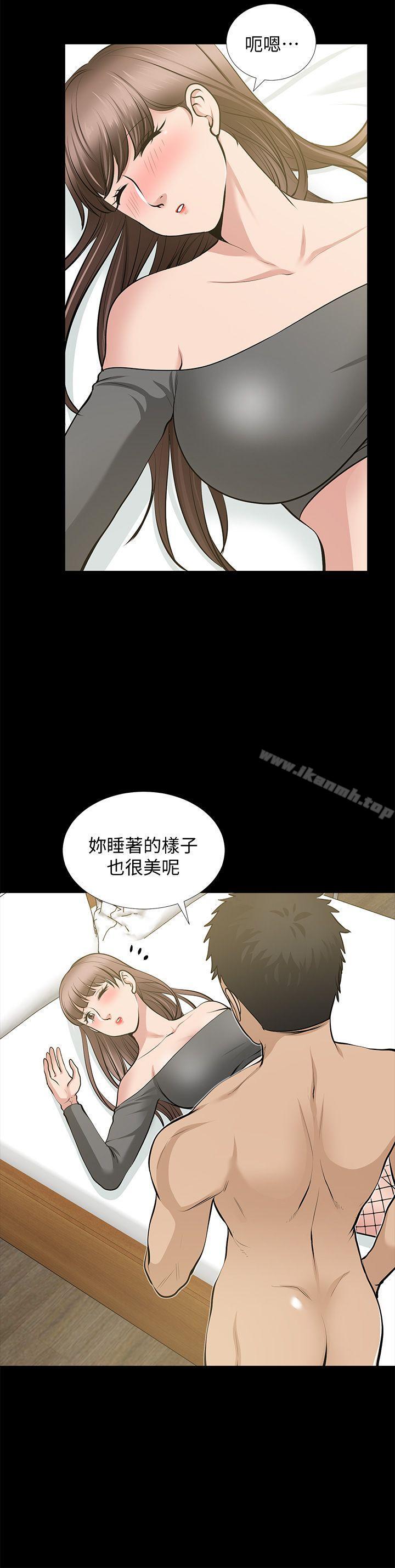 朋友妻第27话-跨越禁忌的晨雨