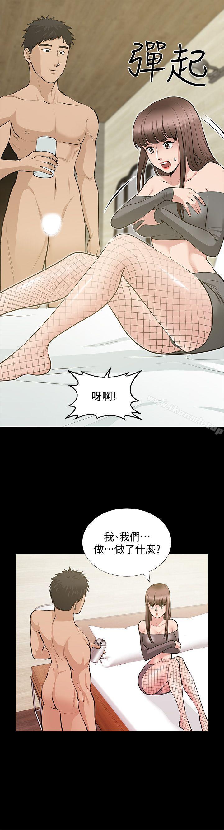朋友妻第27话-跨越禁忌的晨雨