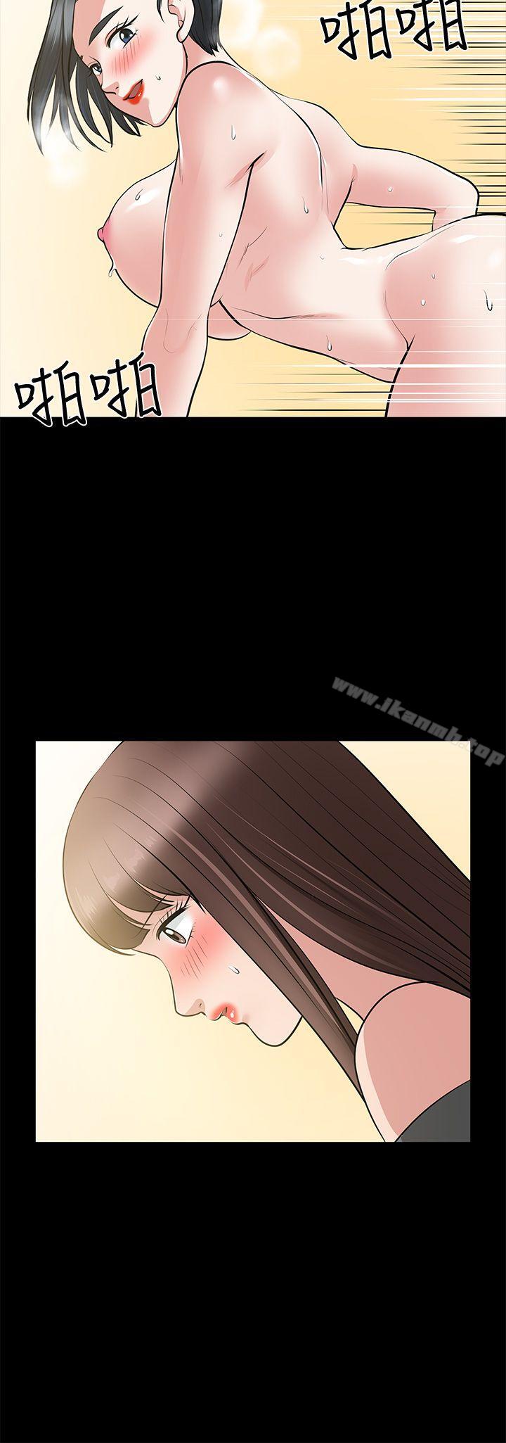 朋友妻第27话-跨越禁忌的晨雨