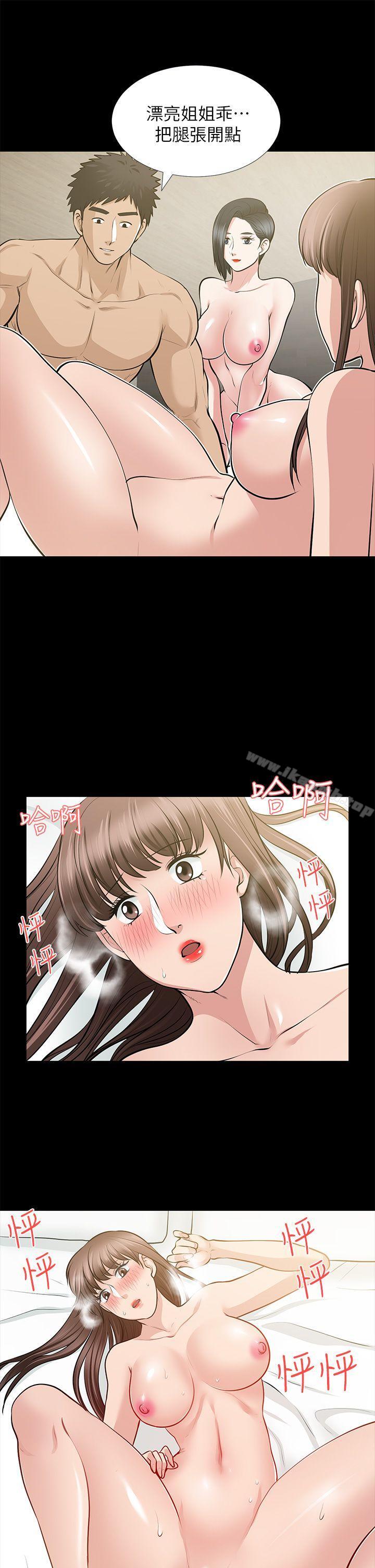 朋友妻第28话-和闺蜜共吃一根…