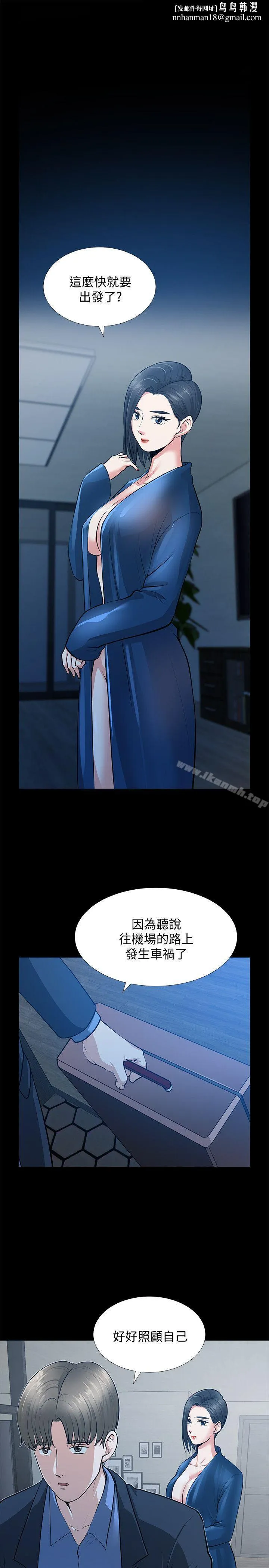 朋友妻