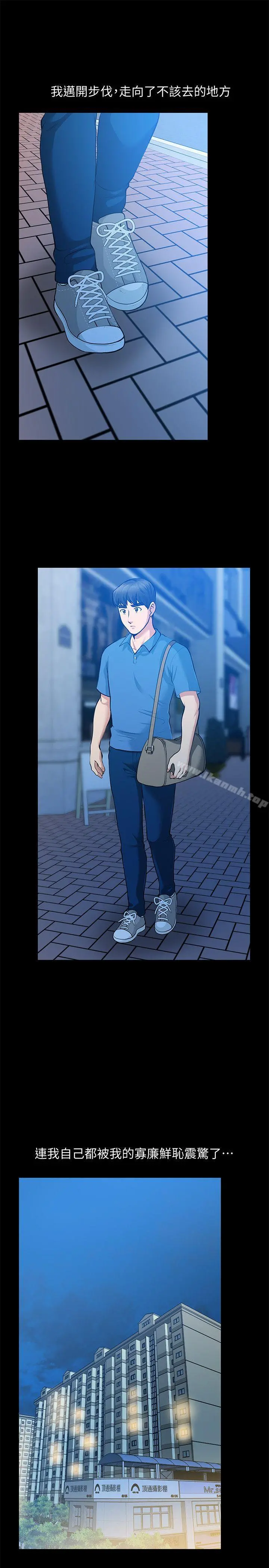 朋友妻