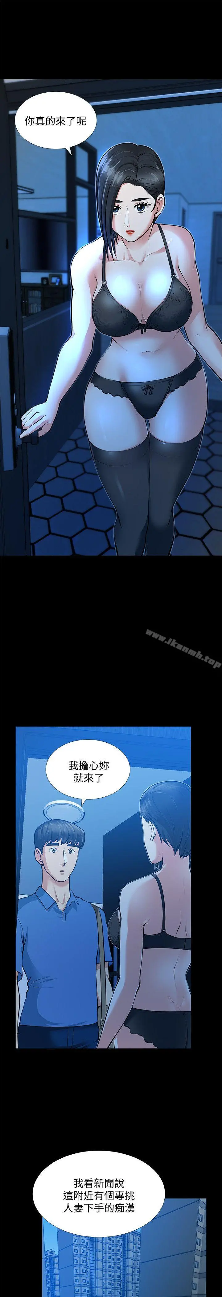 朋友妻