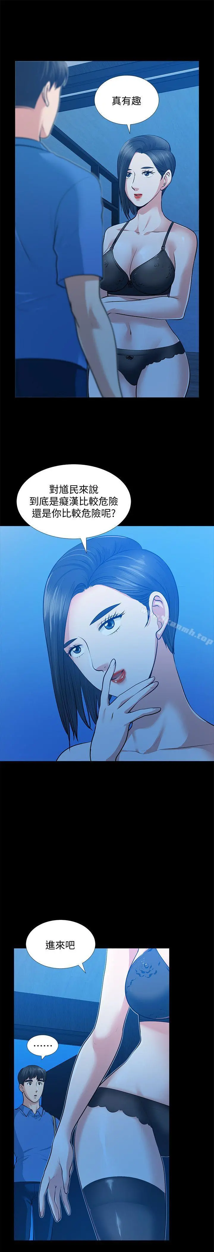朋友妻