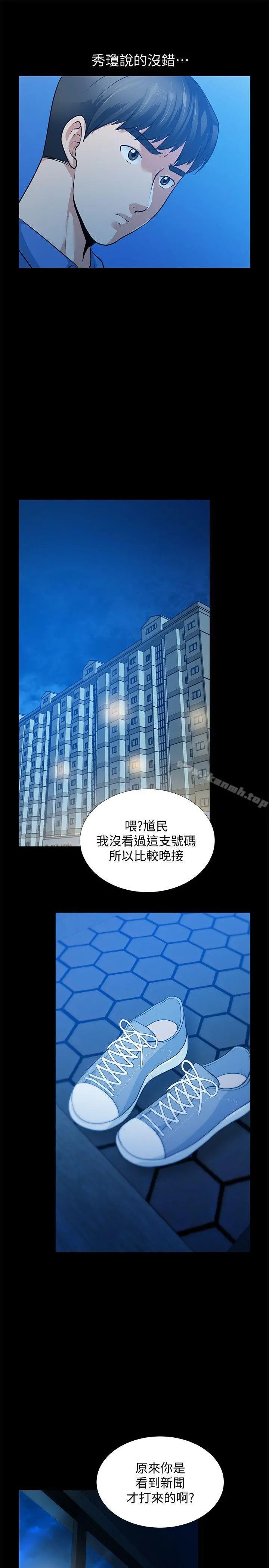 朋友妻