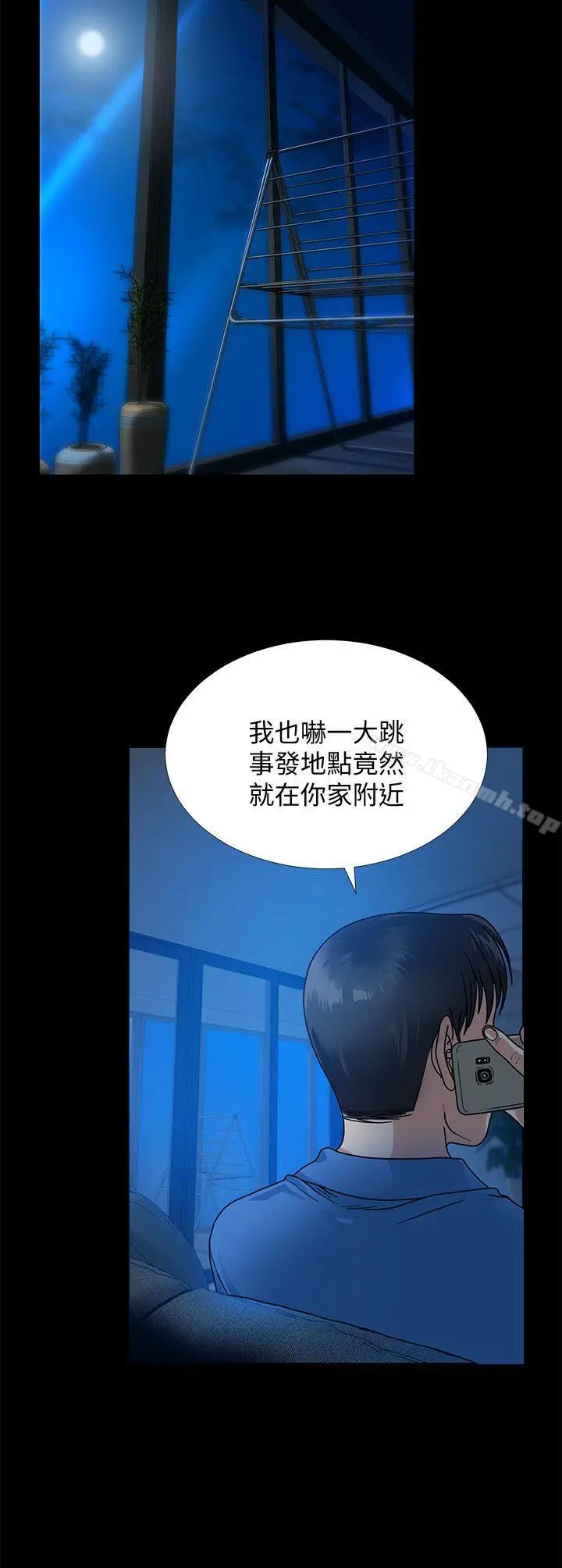 朋友妻