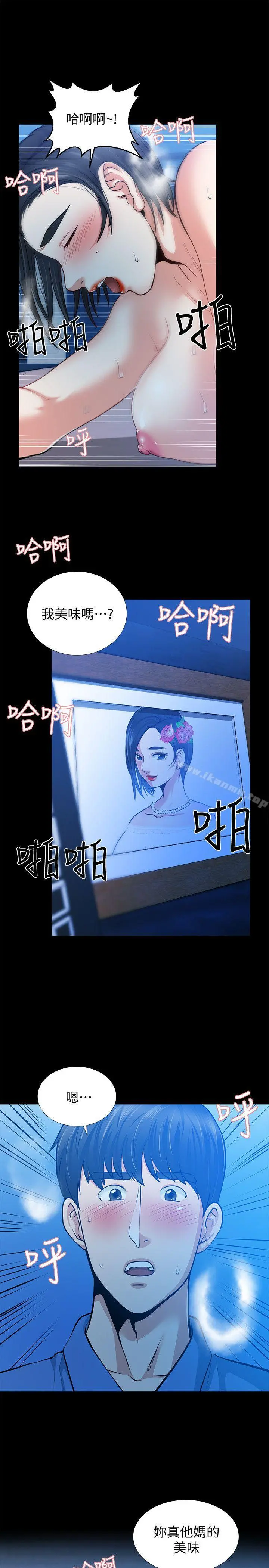 朋友妻