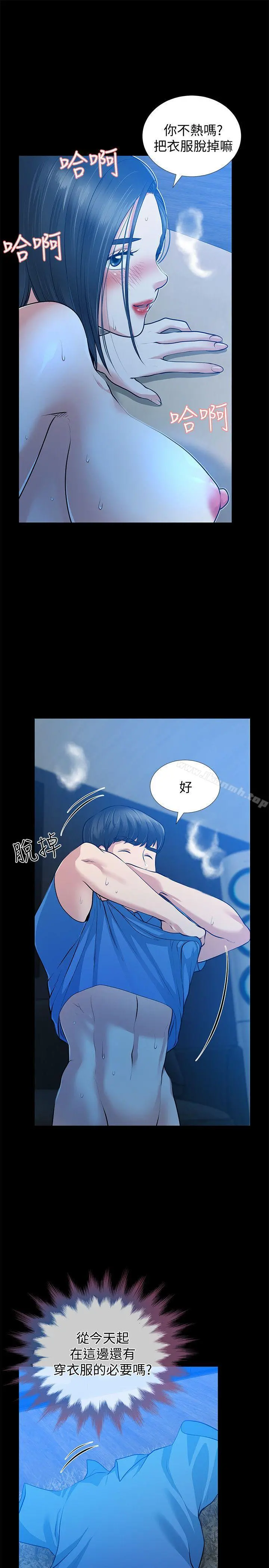 朋友妻