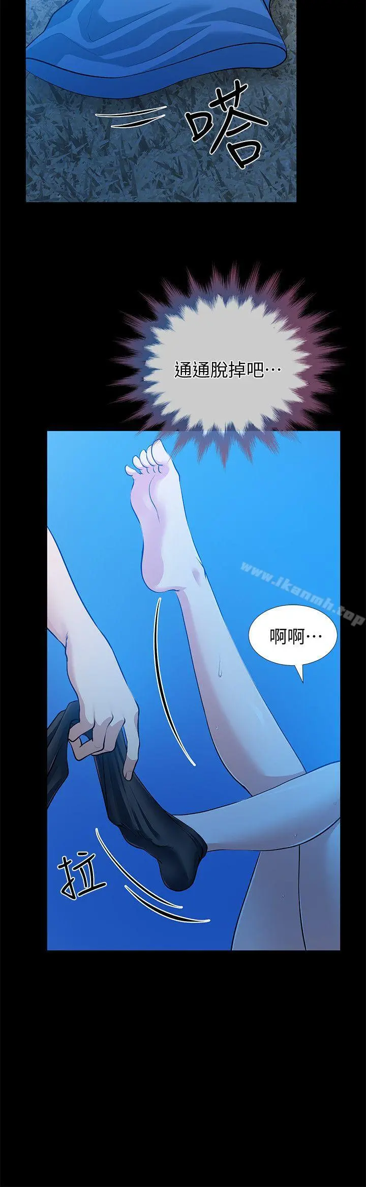 朋友妻