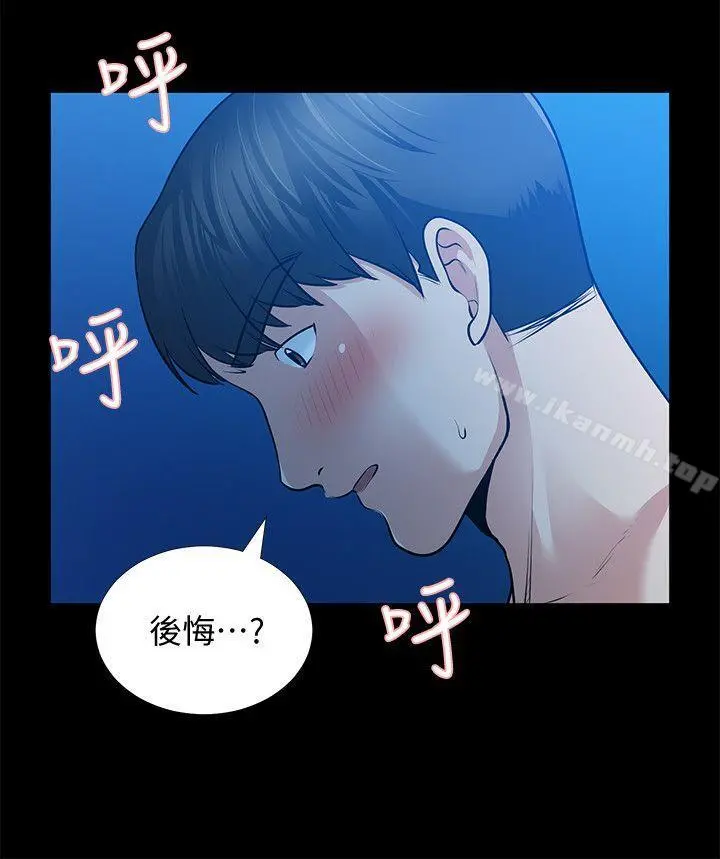 朋友妻