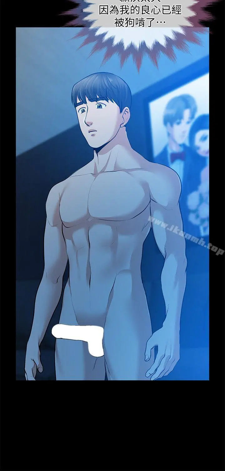 朋友妻