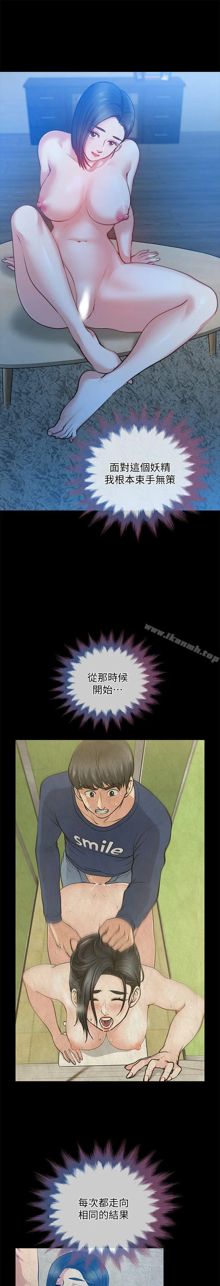 朋友妻