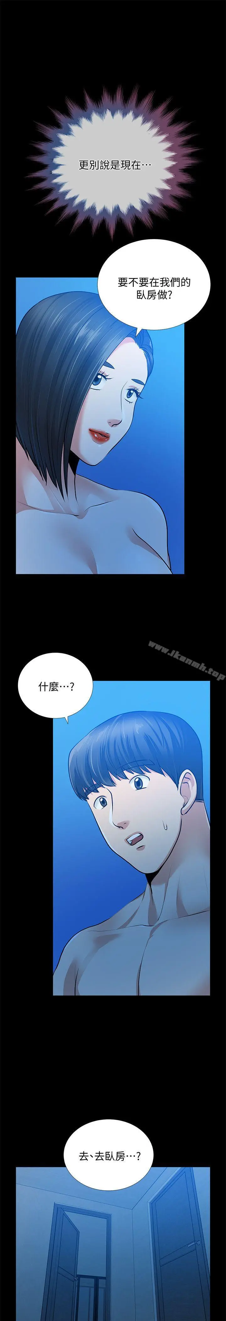 朋友妻