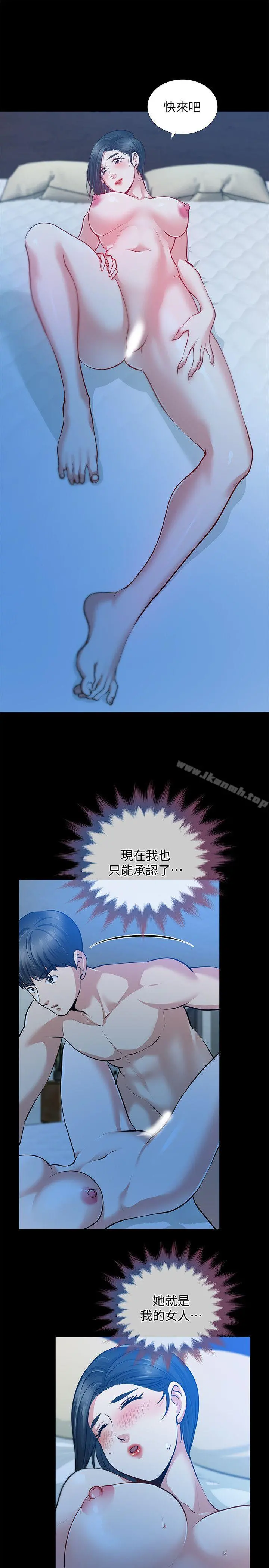 朋友妻