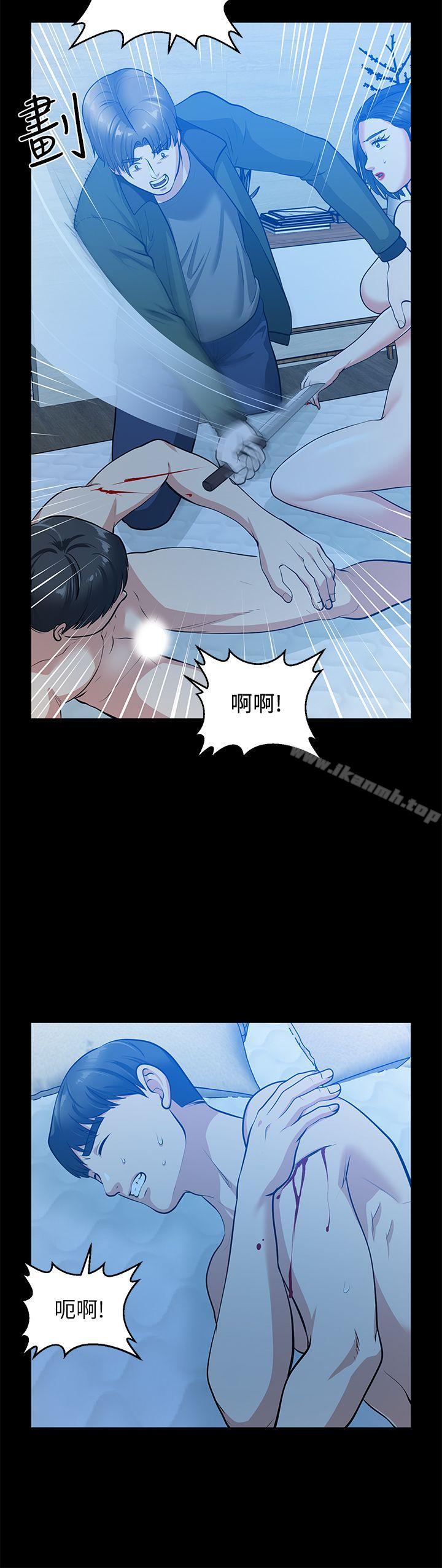 朋友妻第35话-挥舞愤怒的利刃