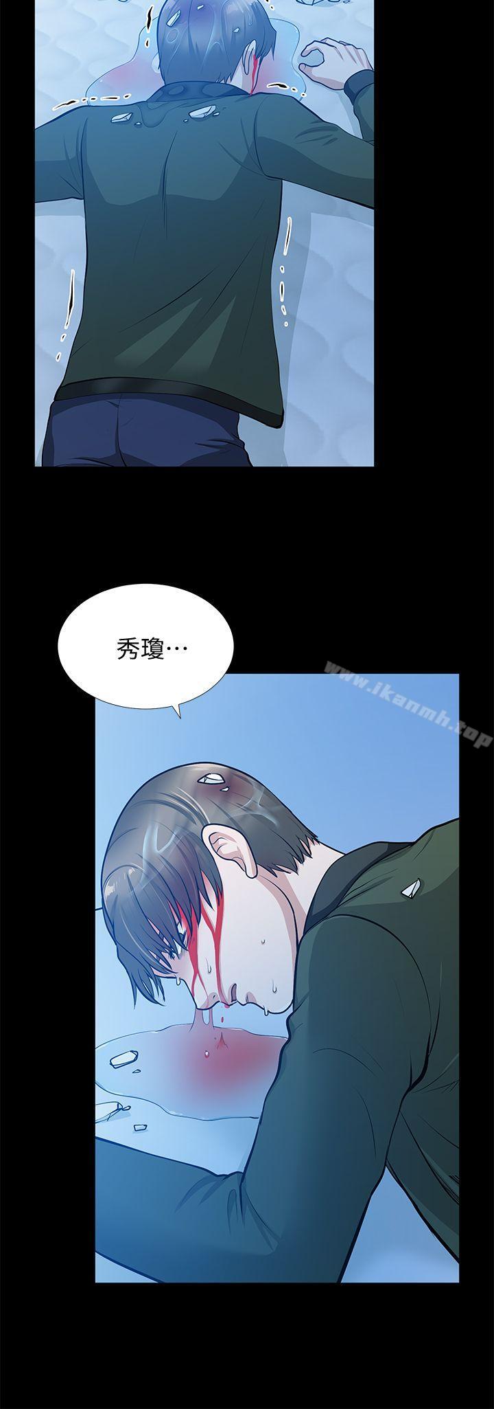 朋友妻第35话-挥舞愤怒的利刃