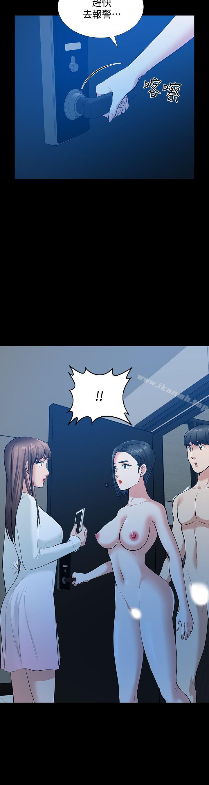 朋友妻第35话-挥舞愤怒的利刃