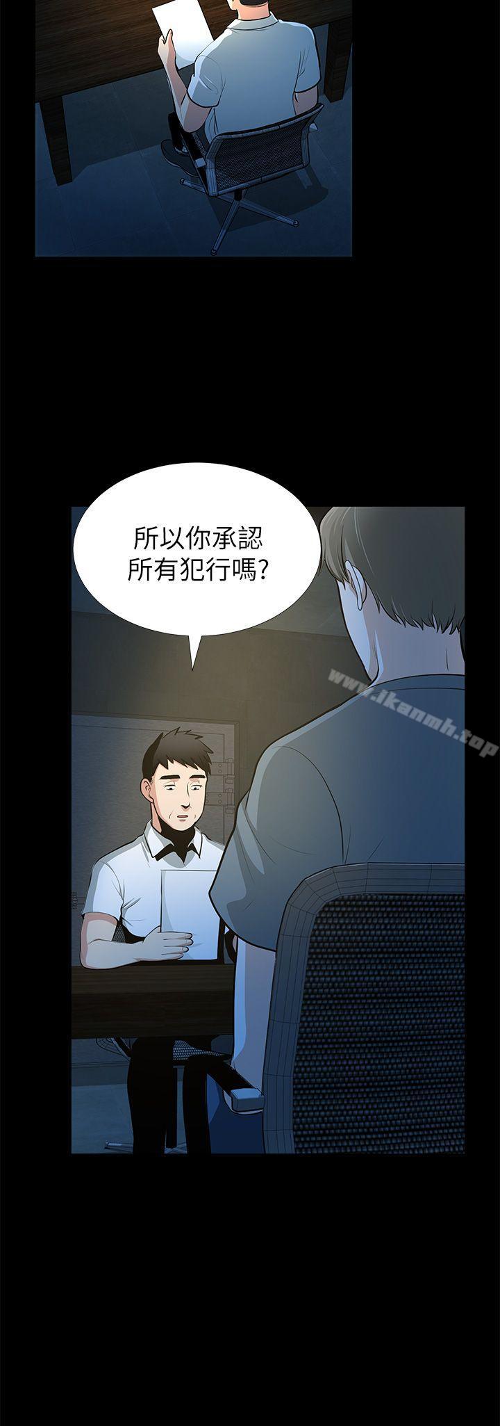 朋友妻最终话-以爱之名