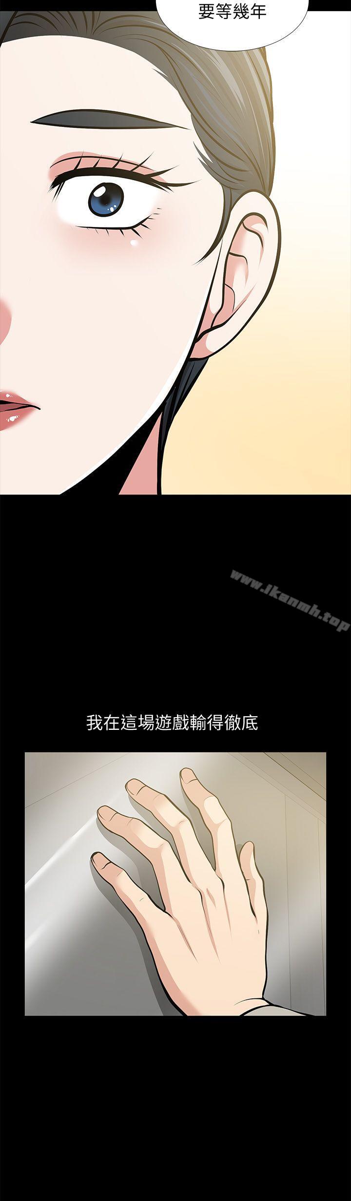 朋友妻最终话-以爱之名