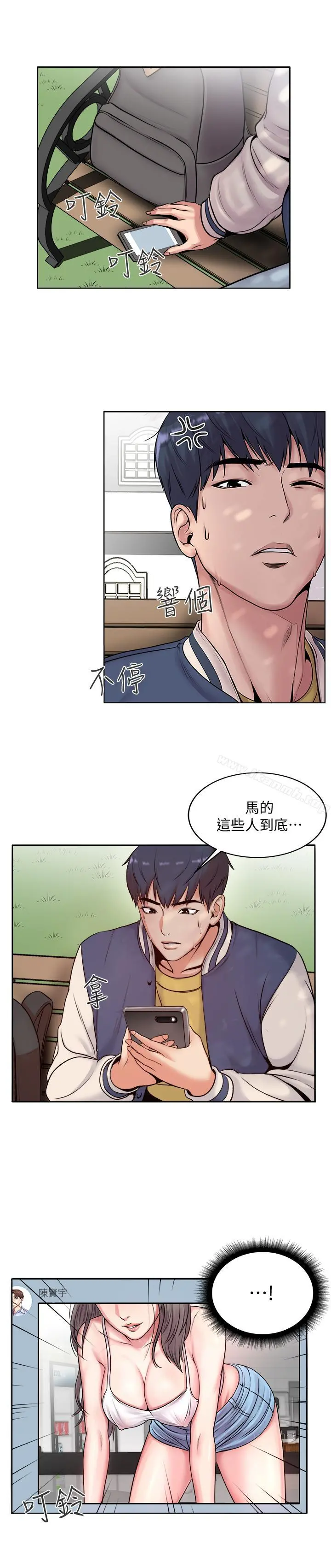 超市的漂亮姐姐