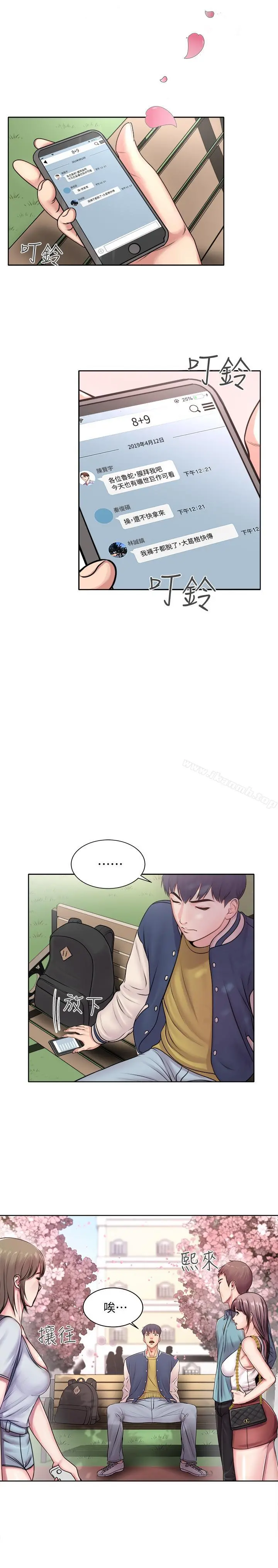 超市的漂亮姐姐