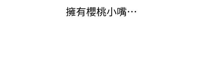 超市的漂亮姐姐